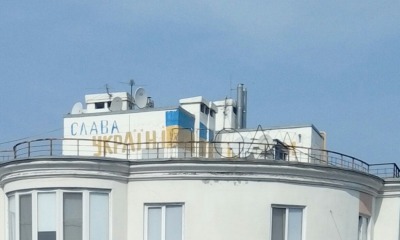Одесса – таки Украина (фотофакт) usionline.com Одесса – таки Украина (фотофакт) «фото»