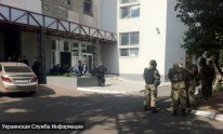 В Одесском облУВД не знают о конфликте с участием милиционеров и “Самообороны” «фото»