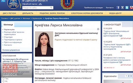 Пойманная на взятке замначальника Одесской таможни сбежала «фото»