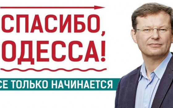 «Разом нас багато!» Боровик собирает армию на «битву против дураков» «фото»