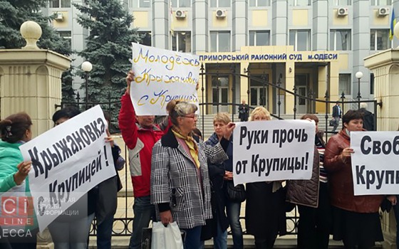 Преседатель сельсовета Крыжановки: о том, что я якобы сбежала, я узнала из СМИ (видео) usionline.com Преседатель сельсовета Крыжановки: о том, что я якобы сбежала, я узнала из СМИ (видео) «фото»