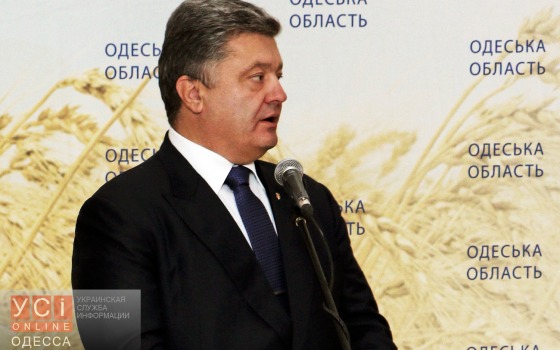 Петр Порошенко сравнил украинскую армию с церковью «фото»