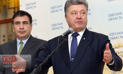 Президент доверяет Саакашвили и уважает Гайдар «фото»