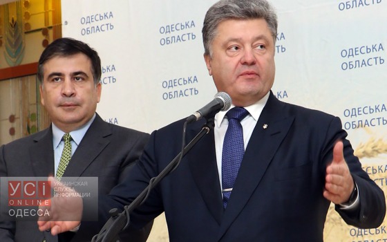 Президент доверяет Саакашвили и уважает Гайдар usionline.com Президент доверяет Саакашвили и уважает Гайдар «фото»