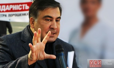 Саакашвили неожиданно резко «наехал» на Гончаренко «фото»