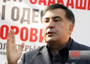 Саакашвили митинг