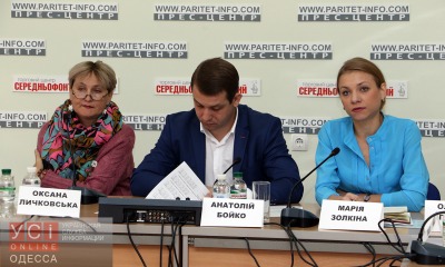 Большинство жителей Юга Украины больше не хотят в ЕС «фото»