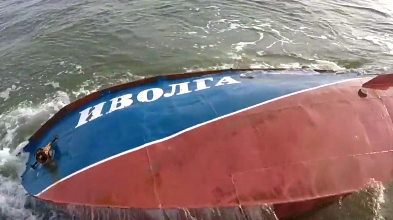 Буксировка затонувшего катера “Иволга” 18.10.2015 г. «фото»