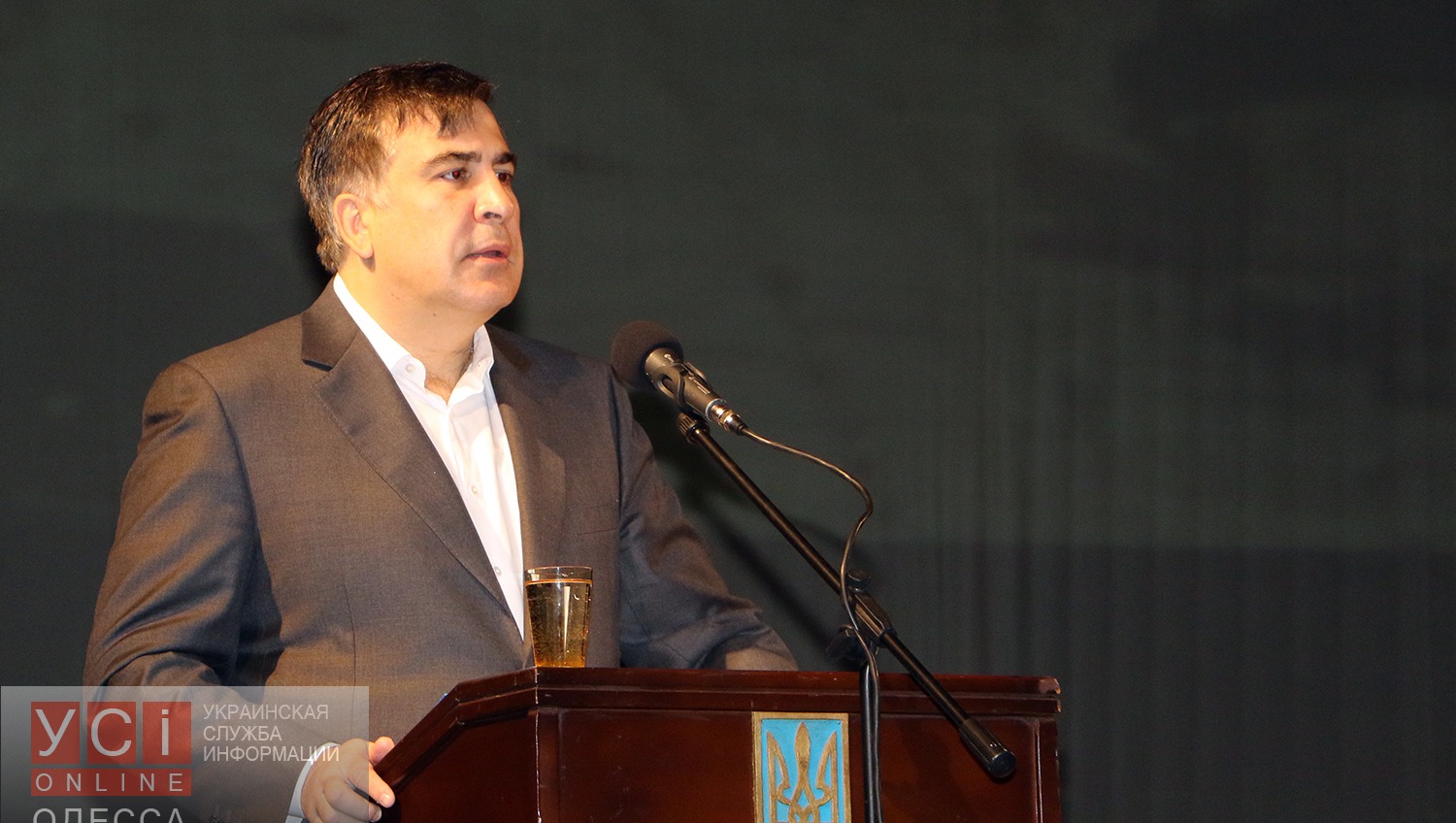 Саакашвили ко Дню защитника Украины наградил воинов АТО, волонтеров и общественных деятелей (ФОТО) «фото»