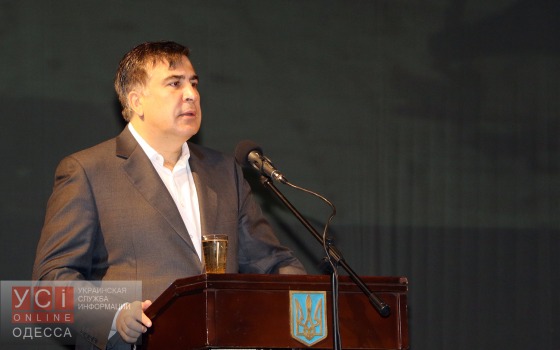 Саакашвили ко Дню защитника Украины наградил воинов АТО, волонтеров и общественных деятелей (ФОТО) «фото»