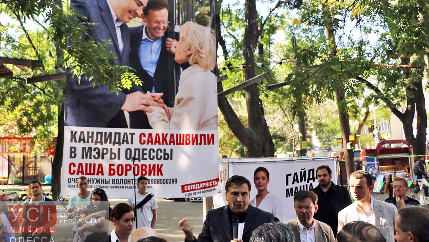 Саакашвили не давал разрешения на использование своего изображения в рекламе «фото»