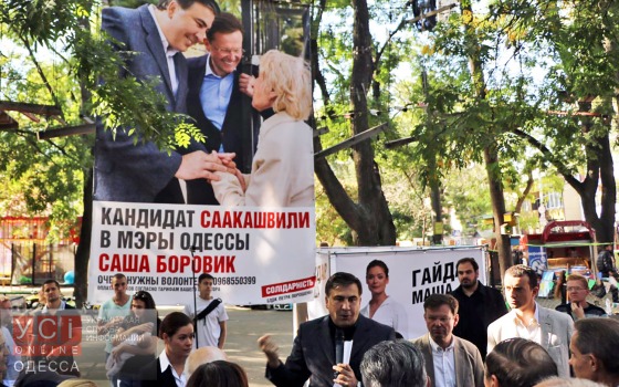 Саакашвили не давал разрешения на использование своего изображения в рекламе «фото»