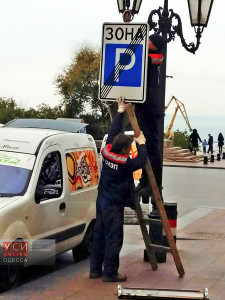 Установка знаков на муниципальной парковке, которую будет обслуживать КП "Одестранспарксервис"