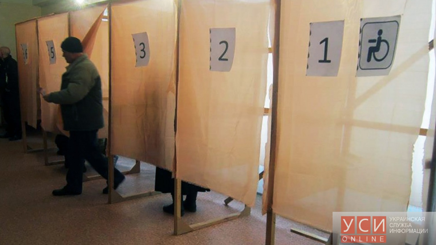 Выборы в Одесской области: не все так гладко «фото»