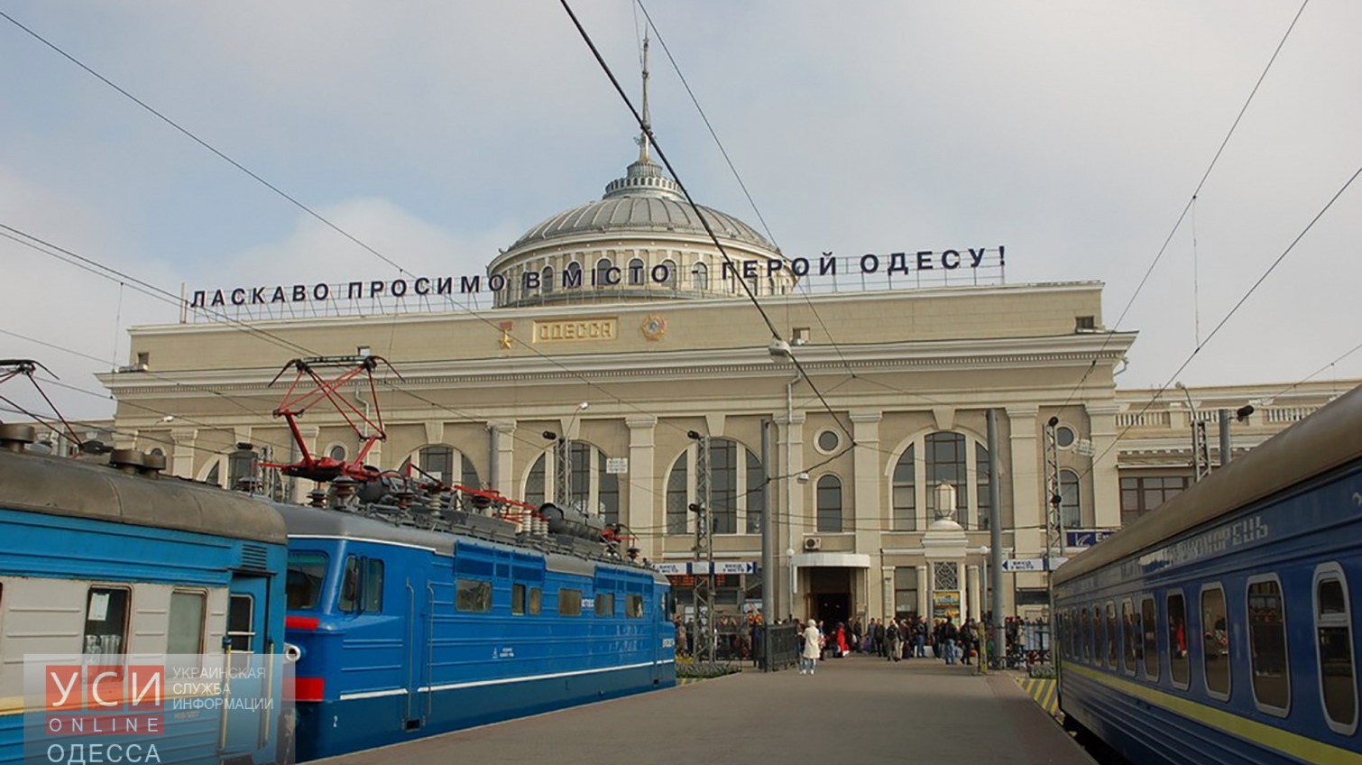 Я в Одессе «фото»