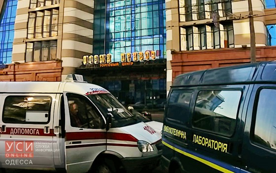 Телефонные хулиганы продолжают терроризировать Одессу – взрывчатку ищут в мэрии и в еще двух бизнес-центрах «фото»