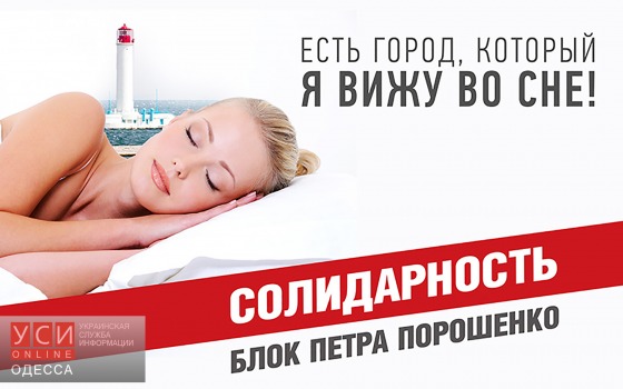 «БПП»: родные нардепов, перевертыши и Маша в вышиванке (ДОСЬЕ) usionline.com «БПП»: родные нардепов, перевертыши и Маша в вышиванке (ДОСЬЕ) «фото»