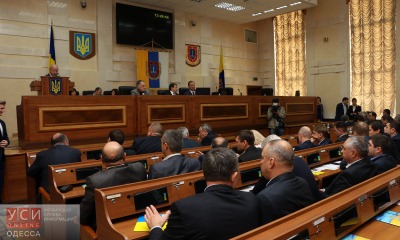 Одесский областной совет VII созыва. Первая сессия (фоторепортаж) «фото»