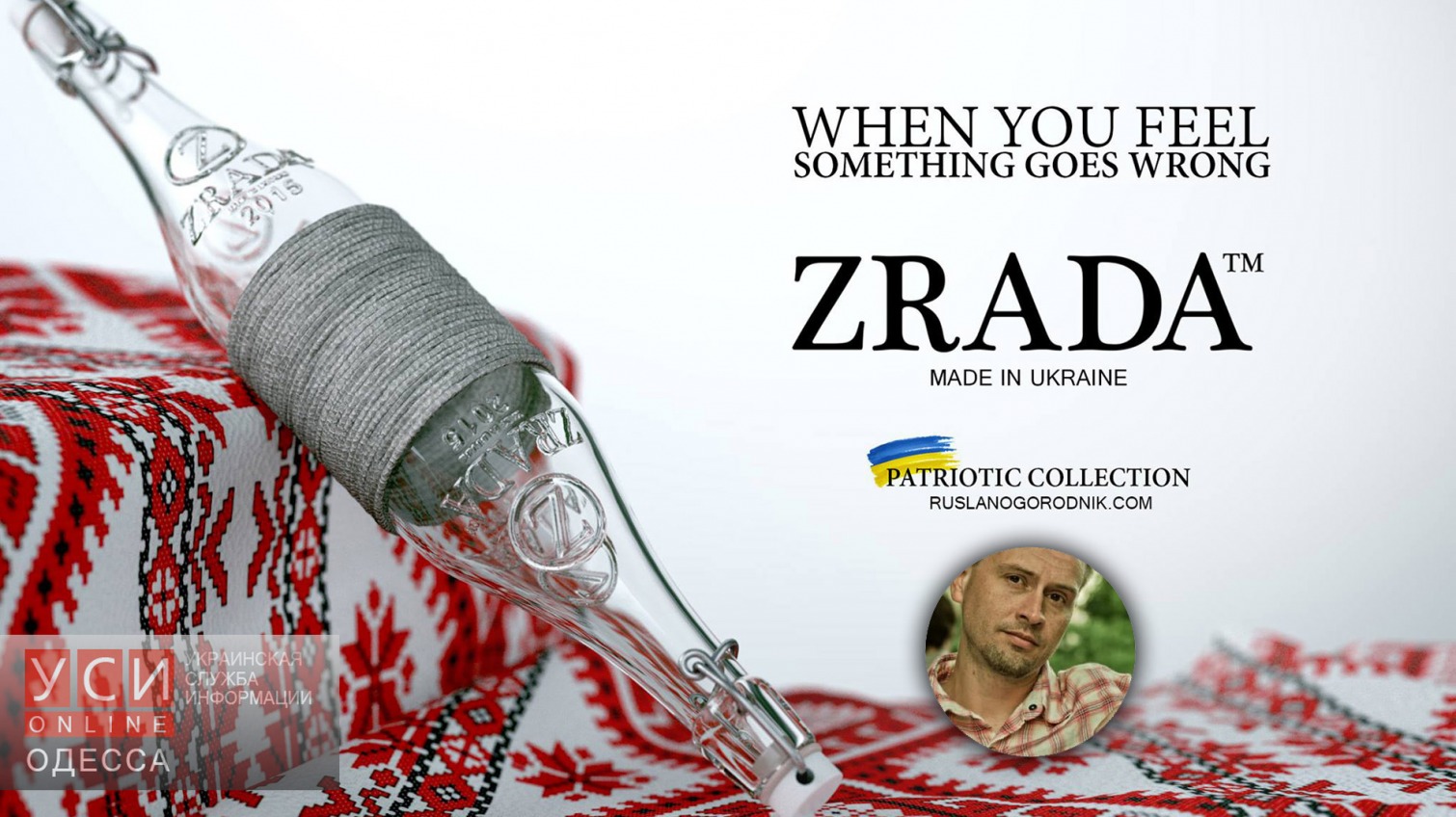 Экс-одессит взорвал интернет коллекцией постеров ZRADA TM «фото»