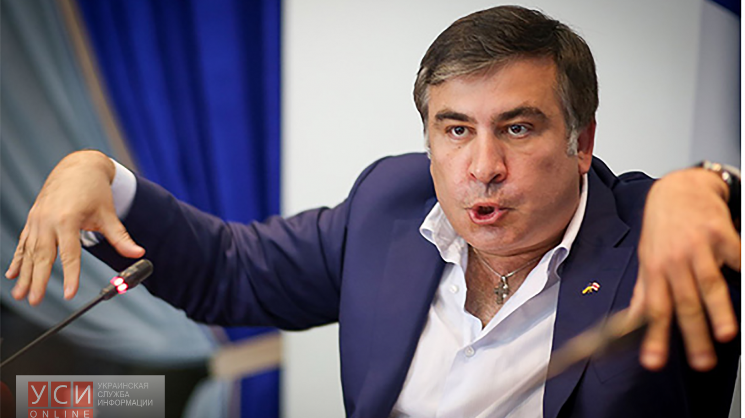 Саакашвили не боится за свою жизнь «фото»