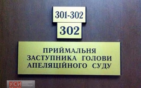 Судья Таривердиев принимал решение по делу 2 мая, запершись в кабинете usionline.com Судья Таривердиев принимал решение по делу 2 мая, запершись в кабинете «фото»