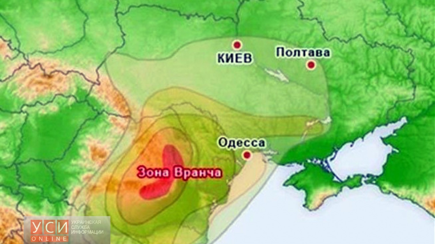 Опасность землетрясения для Одессы серьезно недооценивается «фото»