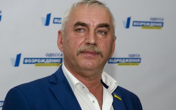 «Відродження»: дзюдо, УБОП и ловля куницы  «фото»