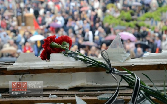 В трагедии 2 мая замешан сотрудник облпрокуратуры, – эксперты usionline.com В трагедии 2 мая замешан сотрудник облпрокуратуры, – эксперты «фото»