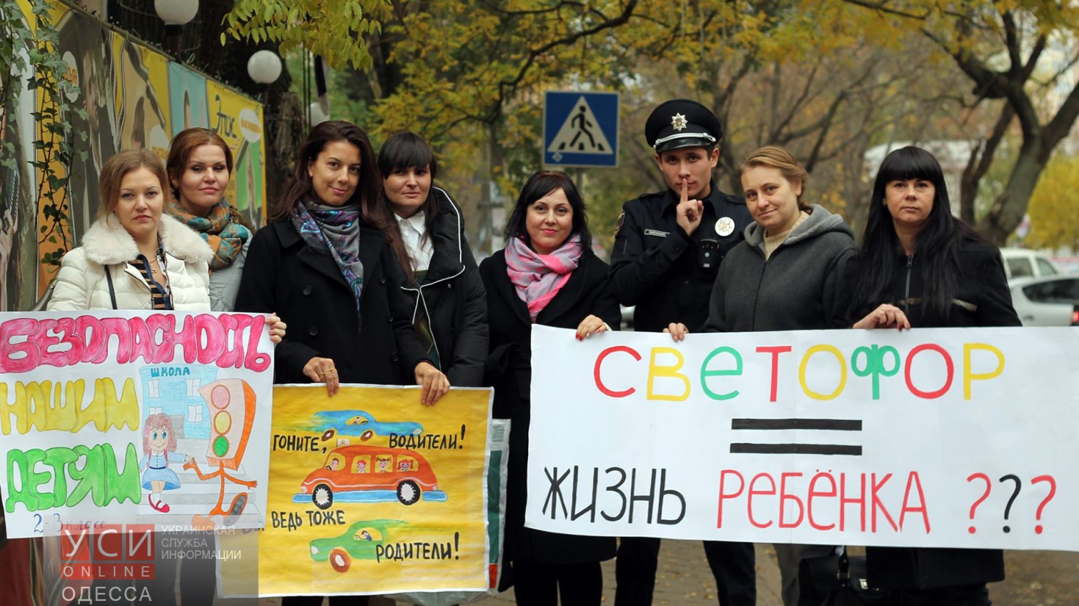 В Одесской ОГА появился комитет по борьбе со школьными «поборами» «фото»