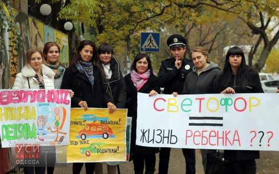 В Одесской ОГА появился комитет по борьбе со школьными «поборами» usionline.com В Одесской ОГА появился комитет по борьбе со школьными «поборами» «фото»