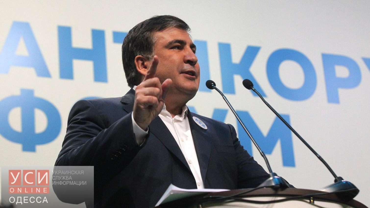 Саакашвили поблагодарил силовиков за блестящее задержание коррупционерки из ОГА «фото»