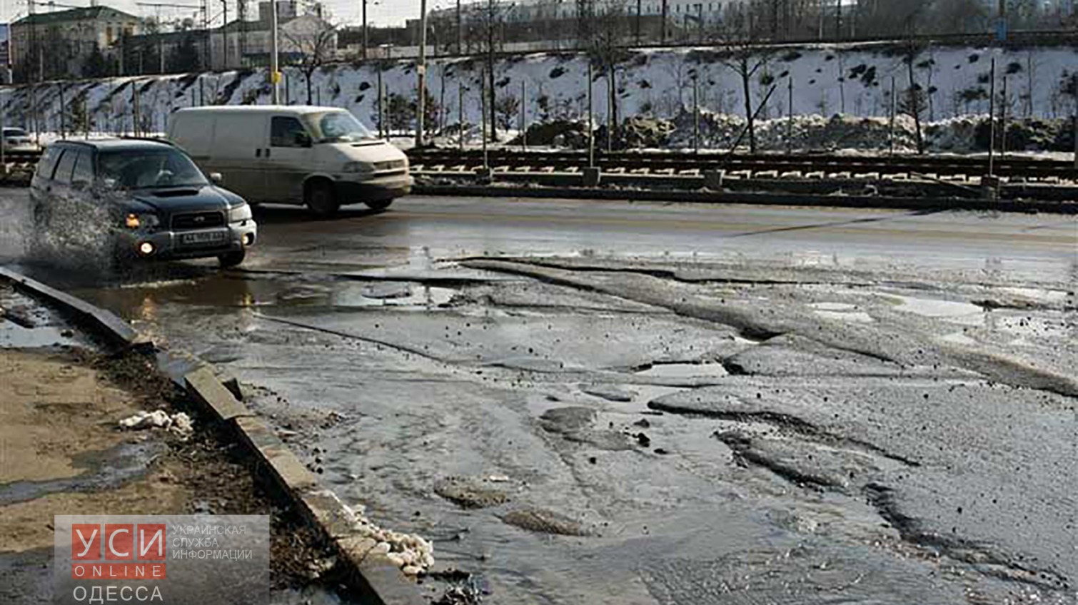 Украинские программисты придумали, как уберечь одесских водителей от ям на дорогах «фото»