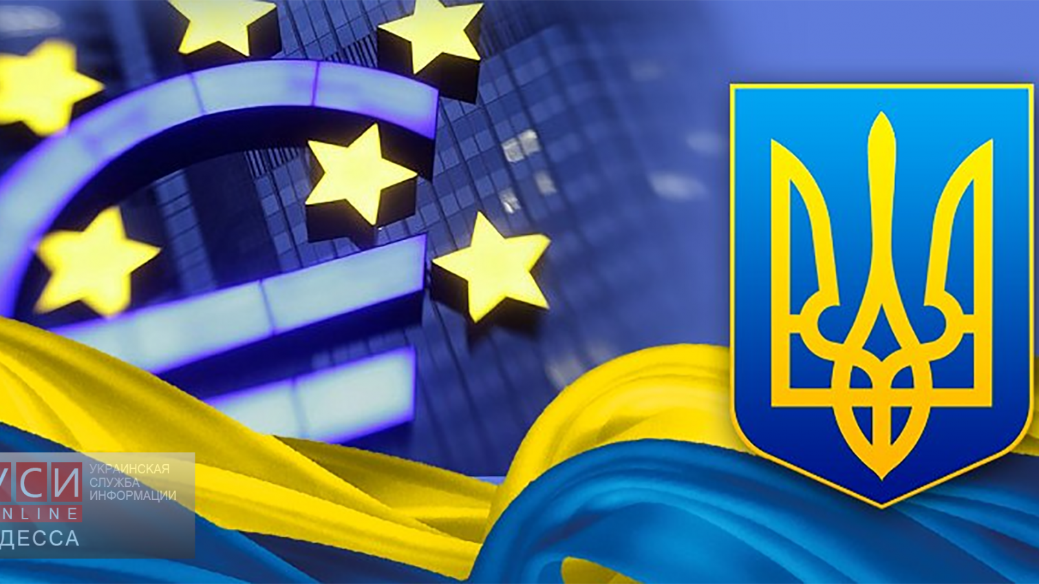 Официально: ЕС готов отменить визы украинцам «фото»