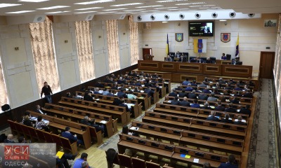 Депутаты Одесского облсовета доверяют Яценюку «фото»