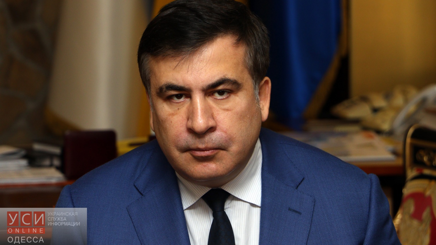 Саакашвили: облсовет хотел объявить мне вотум недоверия «фото»