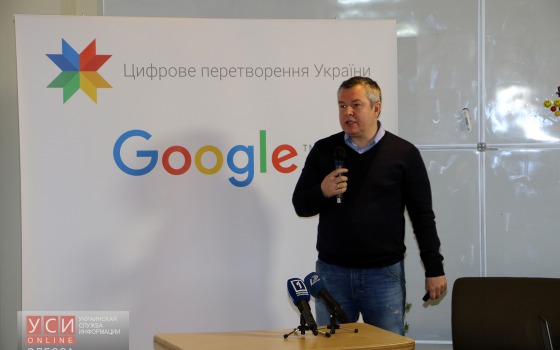 Вся Одесса будет в 3D «фото»
