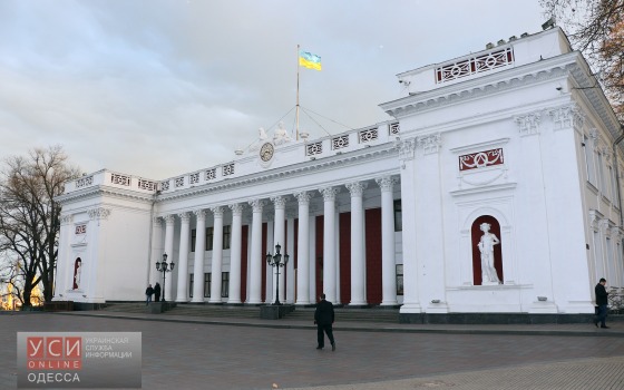 Одесский горсовет вновь передумал признавать Россию страной-агрессором usionline.com Одесский горсовет вновь передумал признавать Россию страной-агрессором «фото»