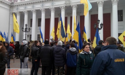 Одесские патриоты пикетируют мэрию (фото) «фото»