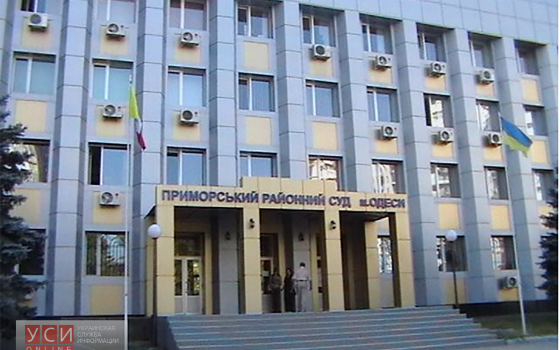 В очередной раз поступила информация о минировании Приморского суда usionline.com В очередной раз поступила информация о минировании Приморского суда «фото»