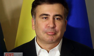 Саакашвили оштрафовали на 680 гривен usionline.com Саакашвили оштрафовали на 680 гривен «фото»