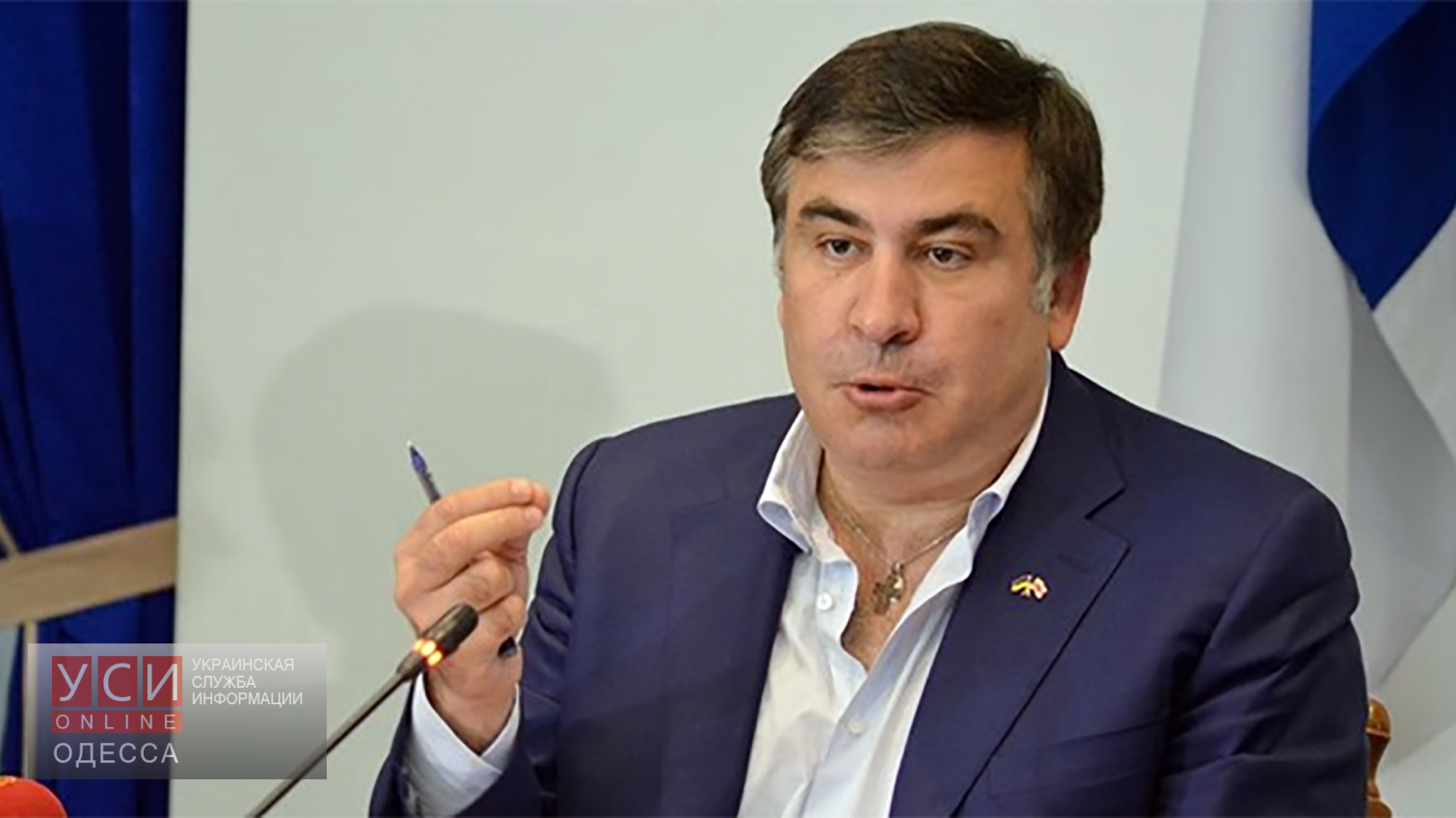 Саакашвили сожалеет, что назвал Яценюка вором «фото»