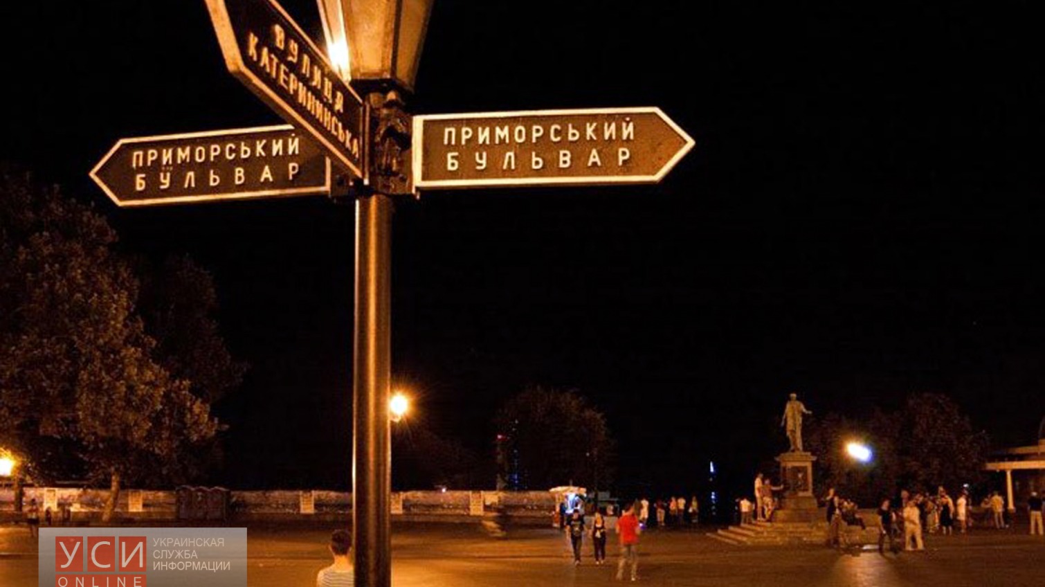 Первые улицы и переулки Одессы сменят свои названия уже в феврале «фото»