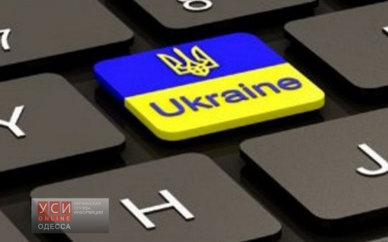 Одесских чиновников обязали выучить украинский usionline.com Одесских чиновников обязали выучить украинский «фото»