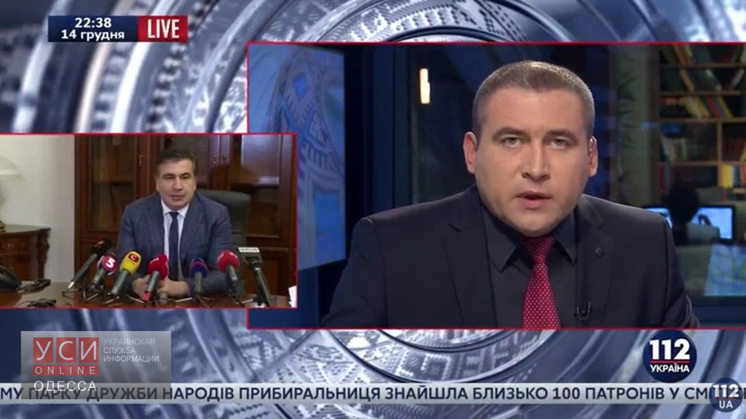 Саакашвили о конфликте в АП: я не покину Украину, чтобы не позволить этим людям грабить страну (ВИДЕО) «фото»