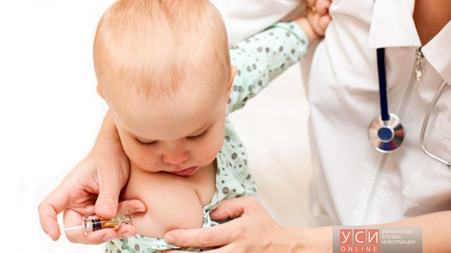 Одесситы не спешат вакцинировать детей от полиомиелита «фото»