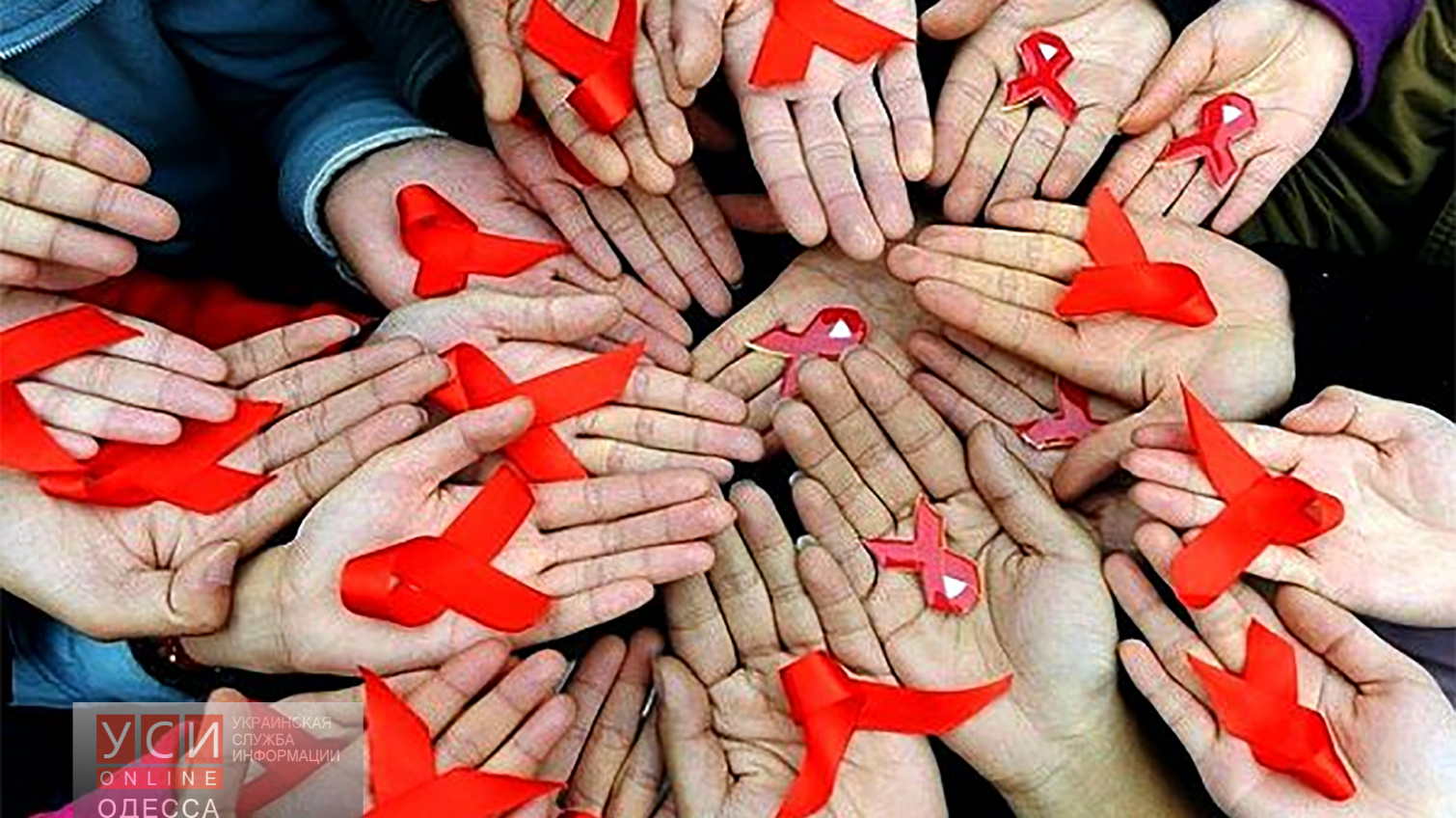 ВИЧ-инфекция больше не представляет смертельной опасности? «фото»