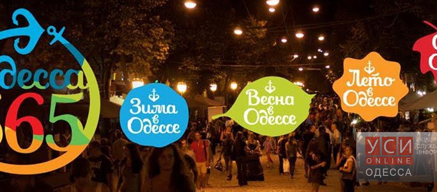 В Одессе появился культурный HUB «фото»