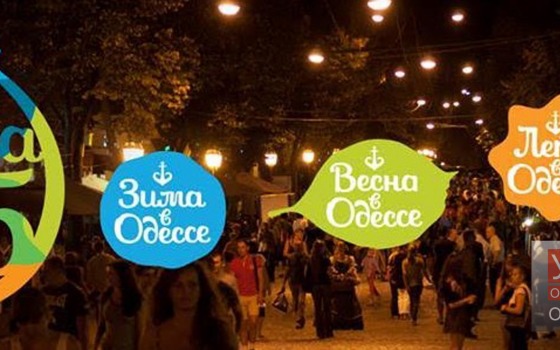В Одессе появился культурный HUB usionline.com В Одессе появился культурный HUB «фото»