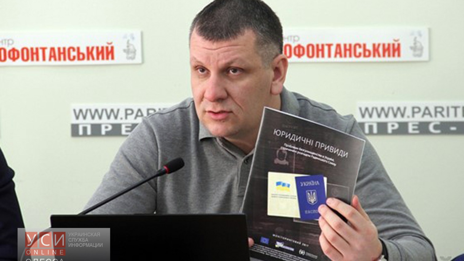 Иностранцам, воевавшим в АТО, стоит давать гражданство Украины, – мнение «фото»