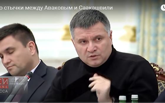 Арсен Аваков опубликовал видео конфликта с Саакашвили «фото»
